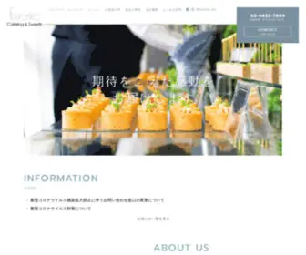 Favorite.co.jp(Favorite) Screenshot