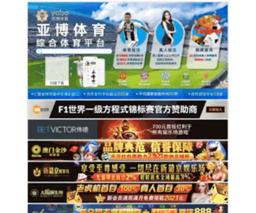 Favoritebtemplate.com(金沙4166网站) Screenshot