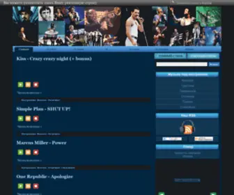 Favormusic.ru(музыка) Screenshot