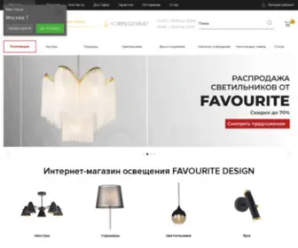 Favourite-Design.ru(Интернет) Screenshot