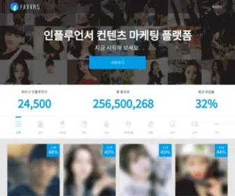 Favvrs.com(favvrs) Screenshot