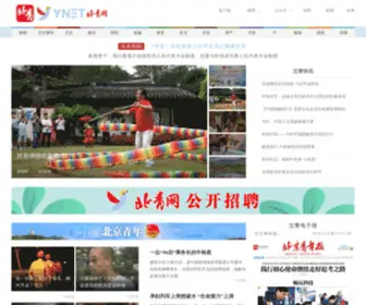 Fawan.com(法制晚报网) Screenshot
