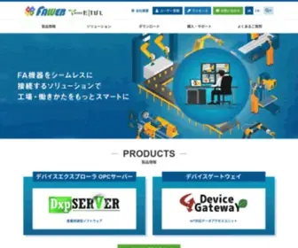 Faweb.net(たけびしFAWEB) Screenshot