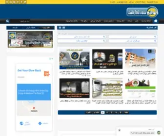 Fawrye.com(Fawrye) Screenshot