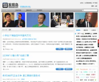 Faxiandao.com(发现岛) Screenshot