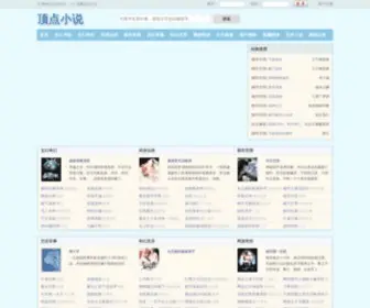 Faxieba.net(发泄小游戏) Screenshot