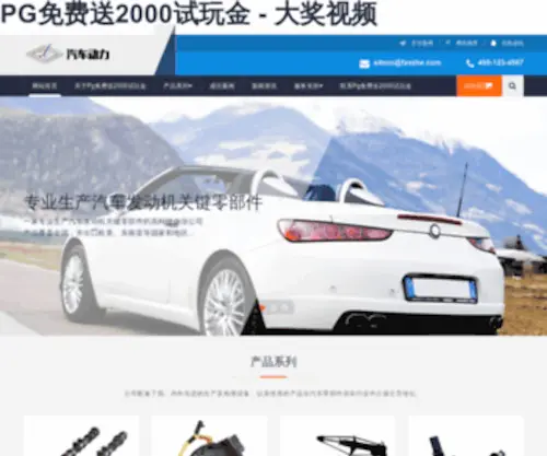 Faxzhe.com(乐鱼(中国)体育网站【好】提供推荐【好】) Screenshot