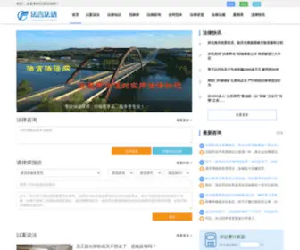 Fayanfayu.com.cn(Fayanfayu) Screenshot