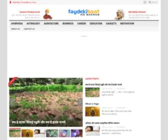 Faydekibaat.com(Faydekibaat) Screenshot