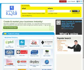Fayidah.biz(Fayidah Web Media & Advertising) Screenshot