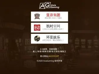 Fayyoung.com(慈溪市易博网站容器有限公司) Screenshot