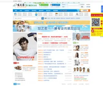 Fazhijia.com(发之家论坛) Screenshot