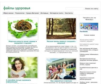 Faz.in.ua(Файлы) Screenshot