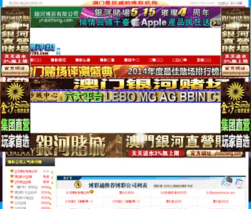 Fazj120.com(济宁空调移机) Screenshot