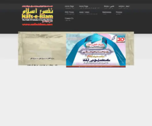Fazlehaq.com(علیہ)) Screenshot