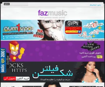 Fazmusic4.org(دانلود آهنگ جدید) Screenshot