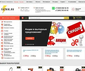Faznik.ru(Интернет) Screenshot