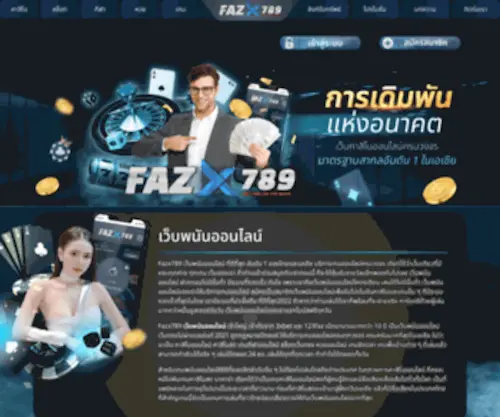 Fazx789.net Screenshot