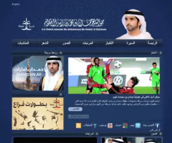 Fazza3.com(موقع سمو الشيخ حمدان بن محمد بن راشد آل مكتوم) Screenshot