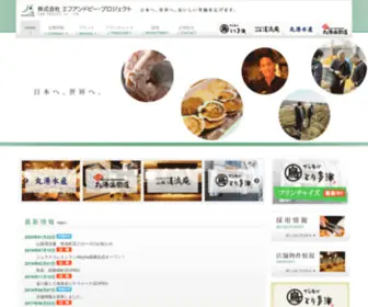 FB-P.jp(株式会社エフアンドビー) Screenshot