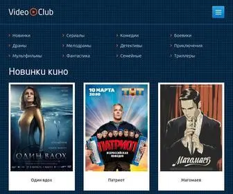 FB-Videoclub.ru(Поиск товаров и услуг интернет) Screenshot