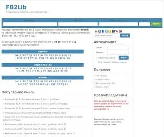FB2Lib.ru(Старейшая) Screenshot