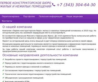 FBBP.ru(Независимый страноведческий информационно) Screenshot