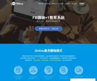 Fbbuy.com.tw(Fbbuy) Screenshot