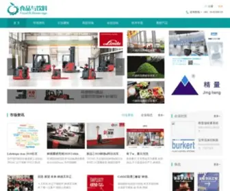 Fbe-China.com(食品工程网) Screenshot