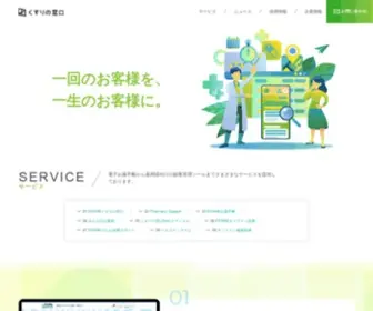 Fbeparkhc.jp(株式会社くすり) Screenshot