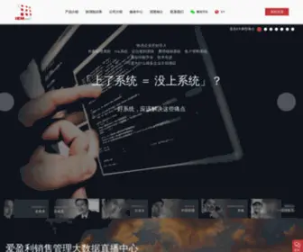 Fbi-China.com(魔利互通网) Screenshot