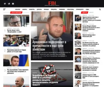 Fbi.media(ФБР) Screenshot