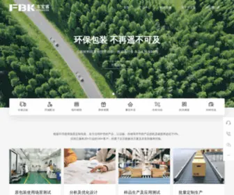 FBkbox.com(丰宝客) Screenshot