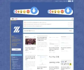 Fbmar.com(블로그) Screenshot