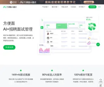 FBMMS.cn(方便面招聘) Screenshot