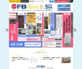 Fbnews.jp(月刊FBニュース) Screenshot