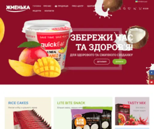 FBP.ua(Національний український бренд) Screenshot