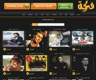 FBrka.net(تحميل افلام) Screenshot