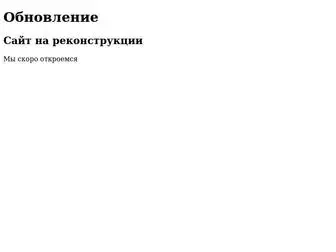 FBRS-Project.ru(Срок) Screenshot