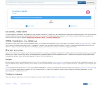 Fbsearch.ru(полнотекстовый поиск книг(поиск по содержанию)) Screenshot