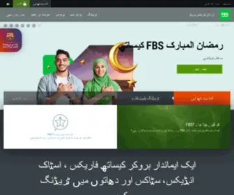 FBSFX.pk(بہترین) Screenshot