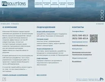 Fbsolutions.ru(FB Solutions: создание сайтов) Screenshot