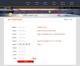 FBTJG.com(大理仙谔食品有限公司) Screenshot