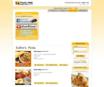 FBW.hk(Food Order) Screenshot