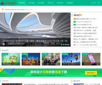 FBzhuan8.cn(翻倍赚) Screenshot