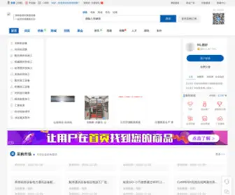 FBZZW.cn(非标智造网) Screenshot