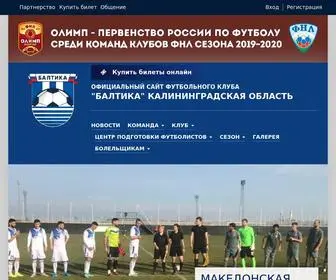 FC-Baltika.ru(Официальный) Screenshot