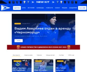 FC-Chayka.ru(ФК Чайка) Screenshot