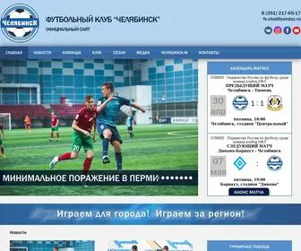FC-Chel.ru(Футбольный клуб) Screenshot