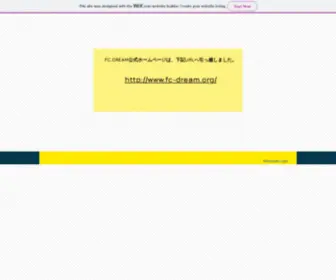 FC-Dream.com(名古屋) Screenshot
